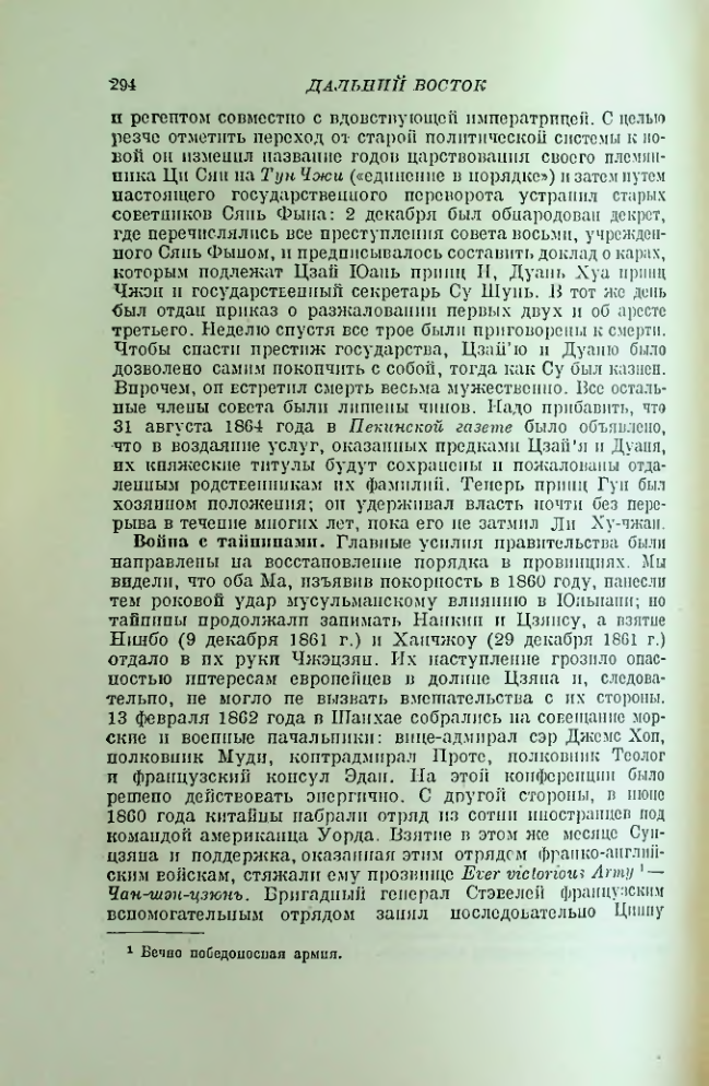 Страница 298