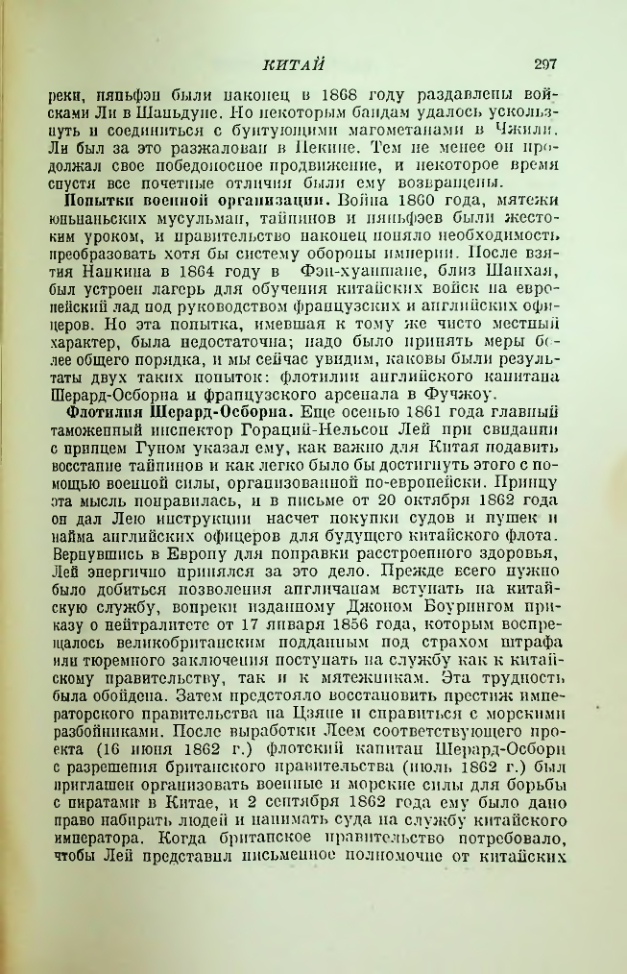 Страница 301