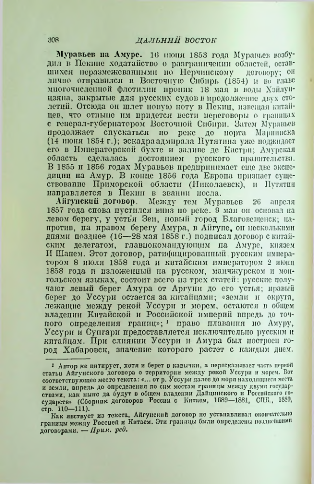 Страница 312