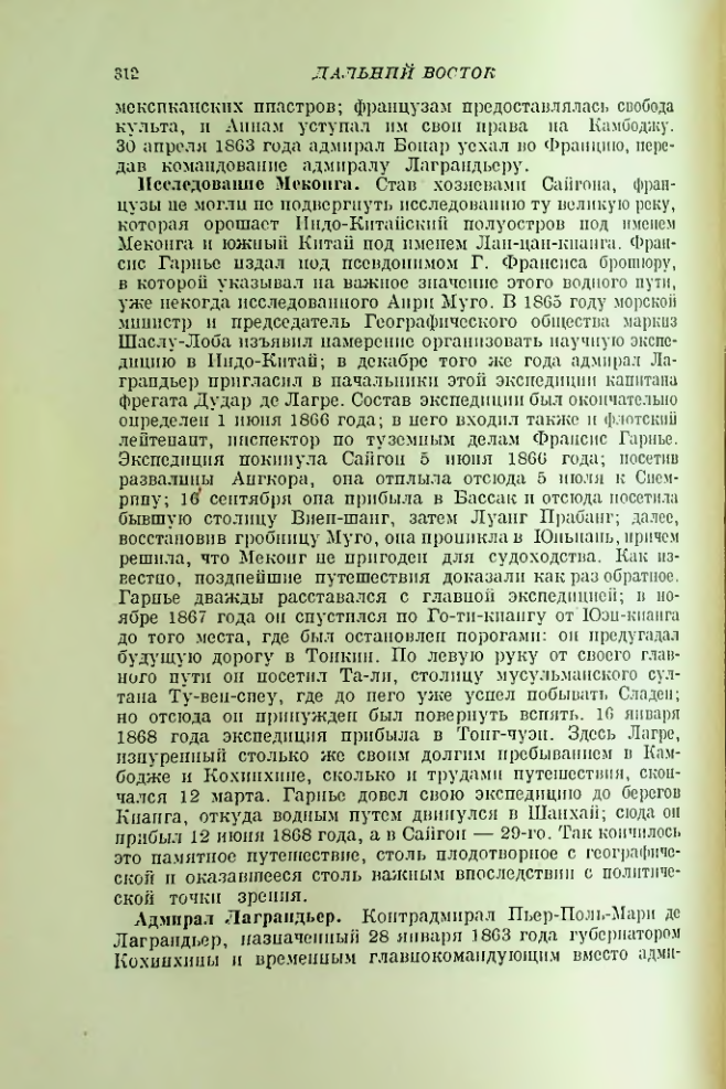 Страница 316
