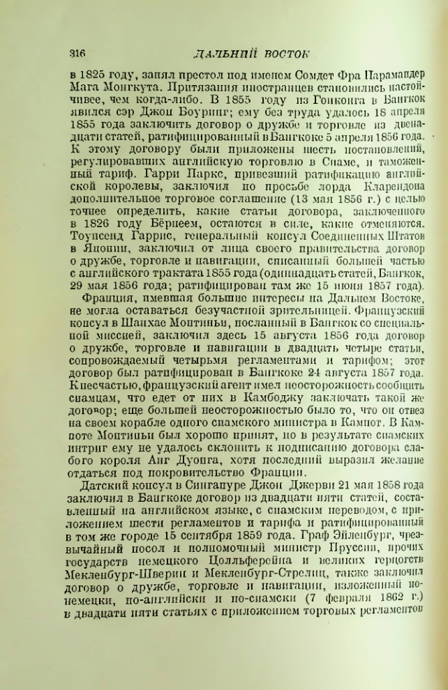 Страница 320