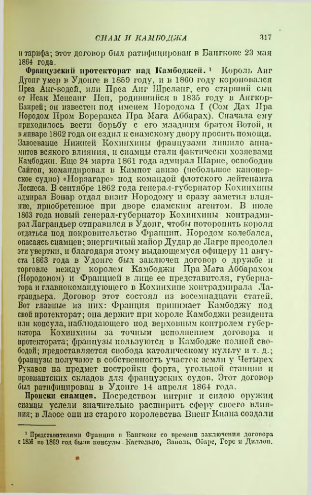 Страница 321