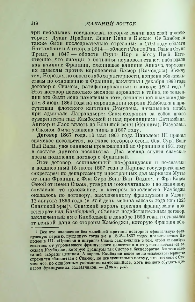 Страница 322