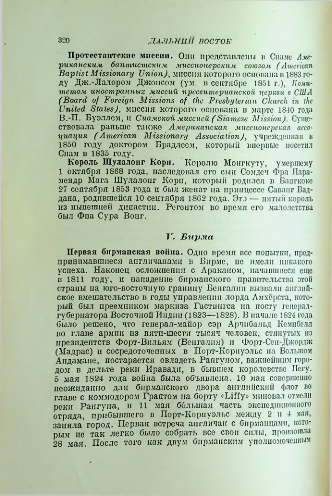 Страница 324