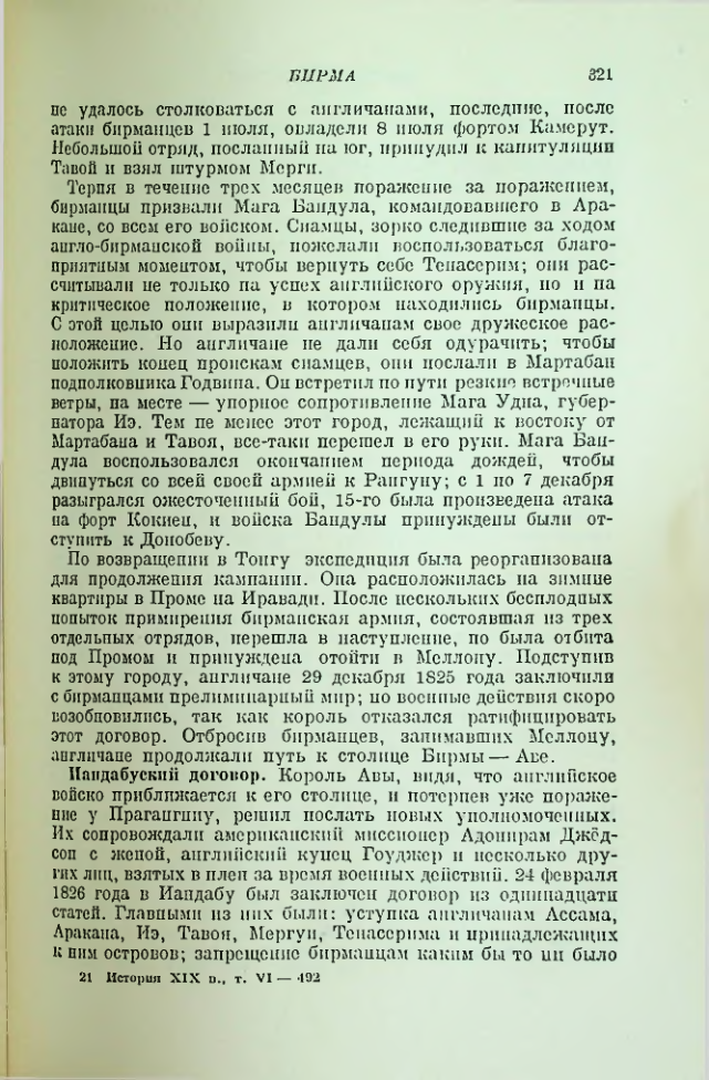 Страница 325