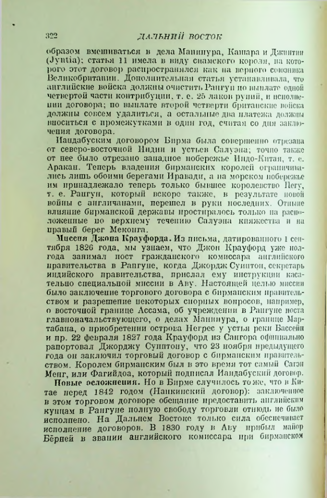 Страница 326