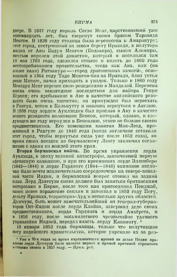 Страница 327