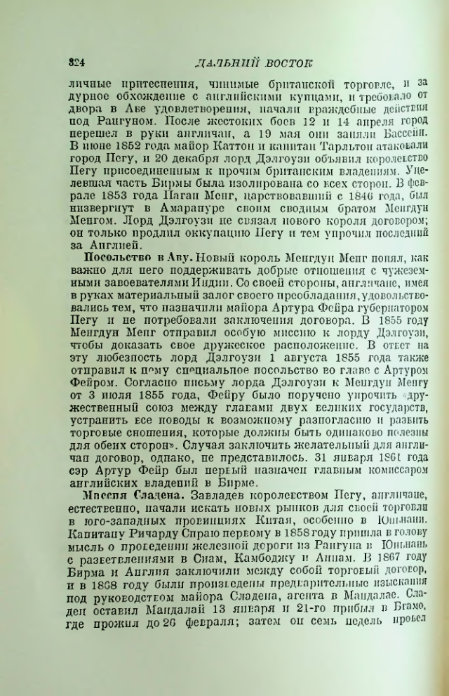 Страница 328