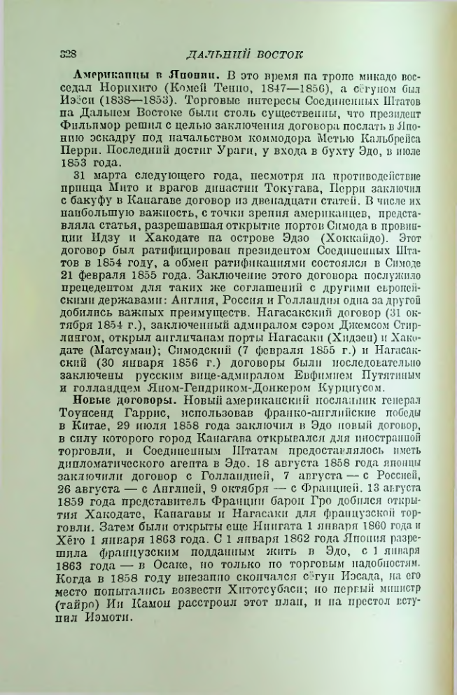 Страница 332