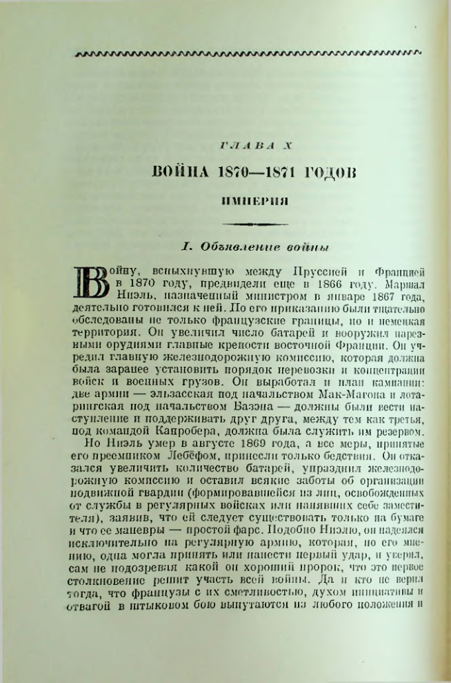 Страница 334