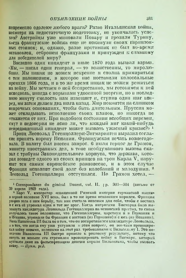 Страница 335