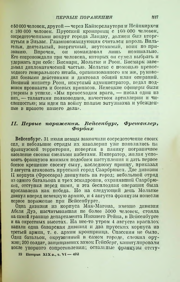 Страница 341