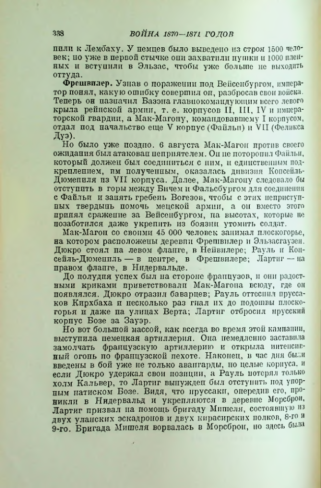Страница 342