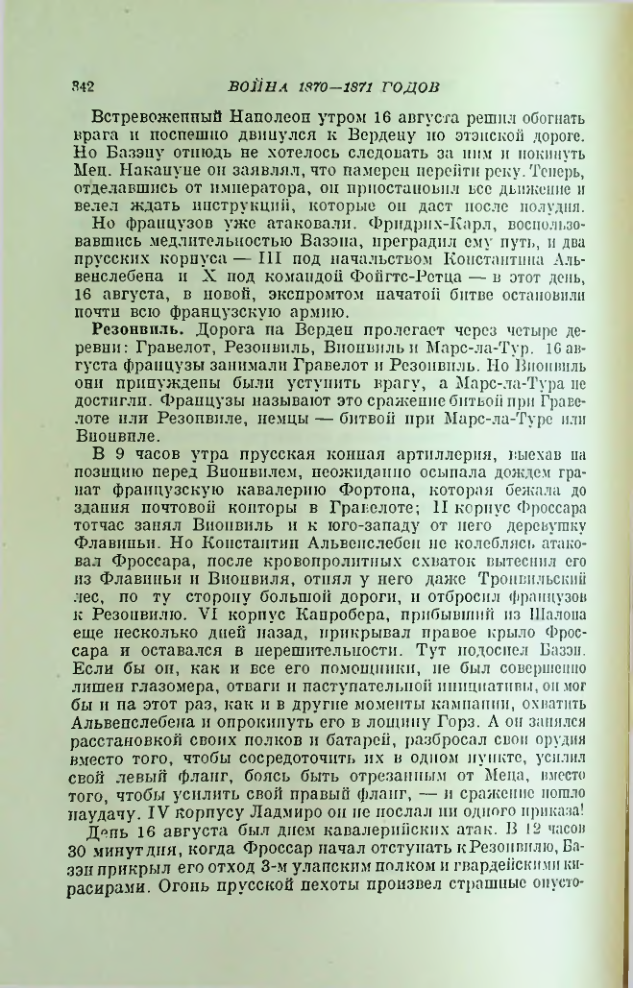 Страница 346