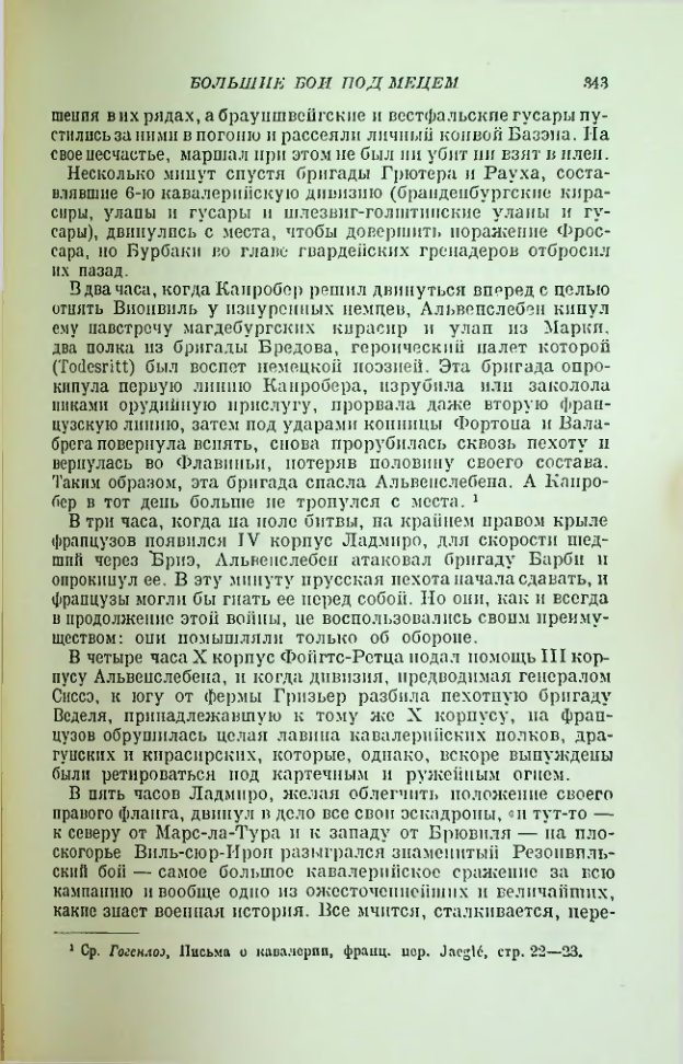 Страница 347