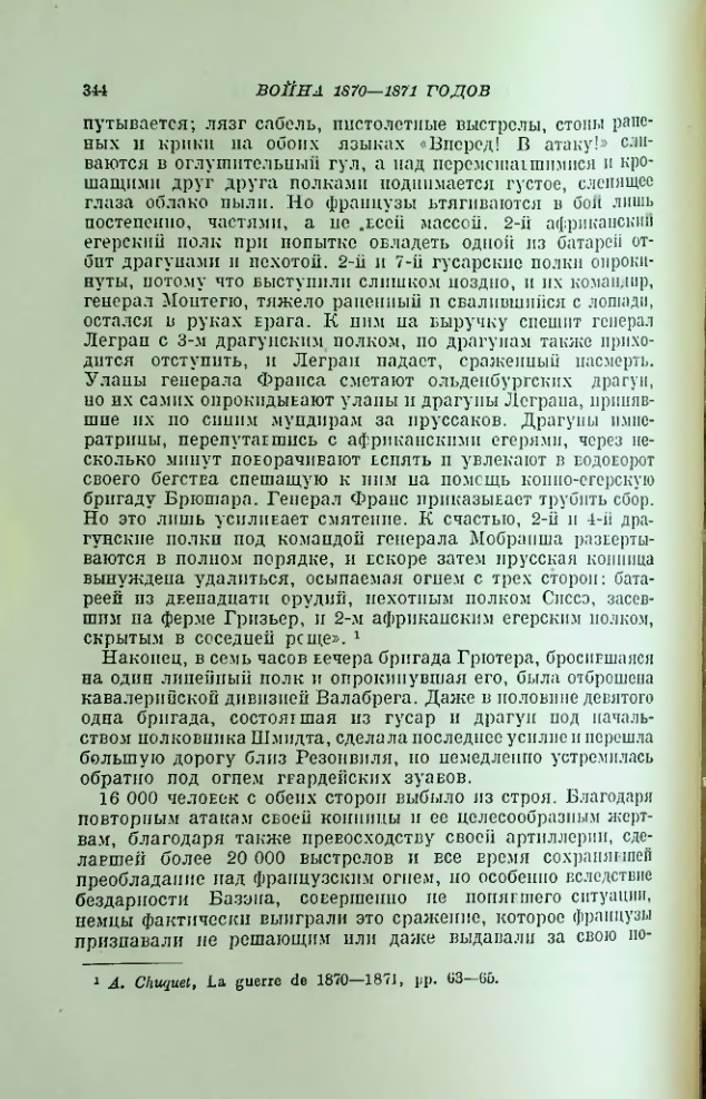 Страница 348