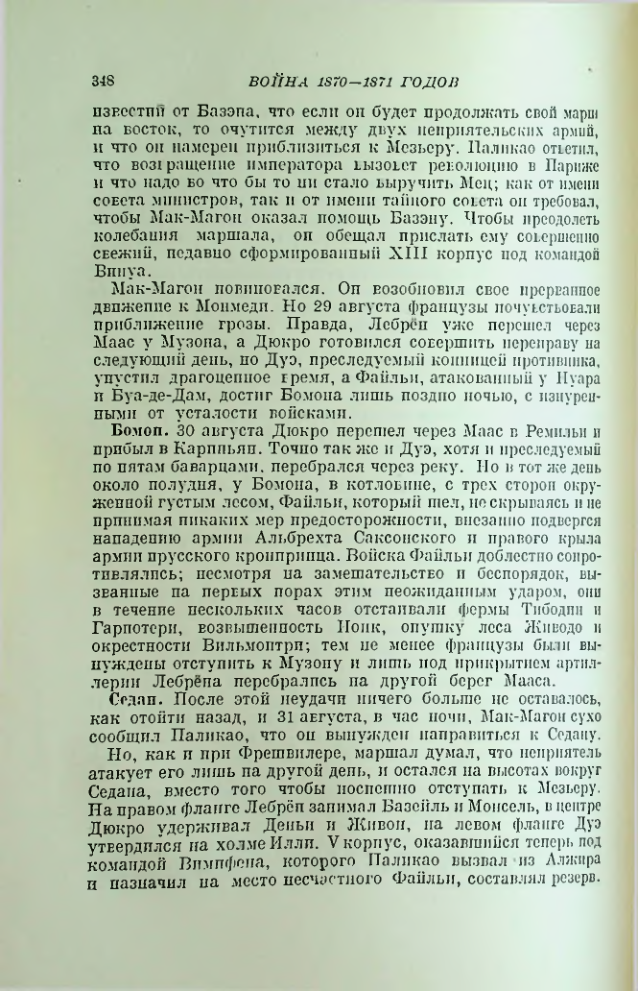Страница 352