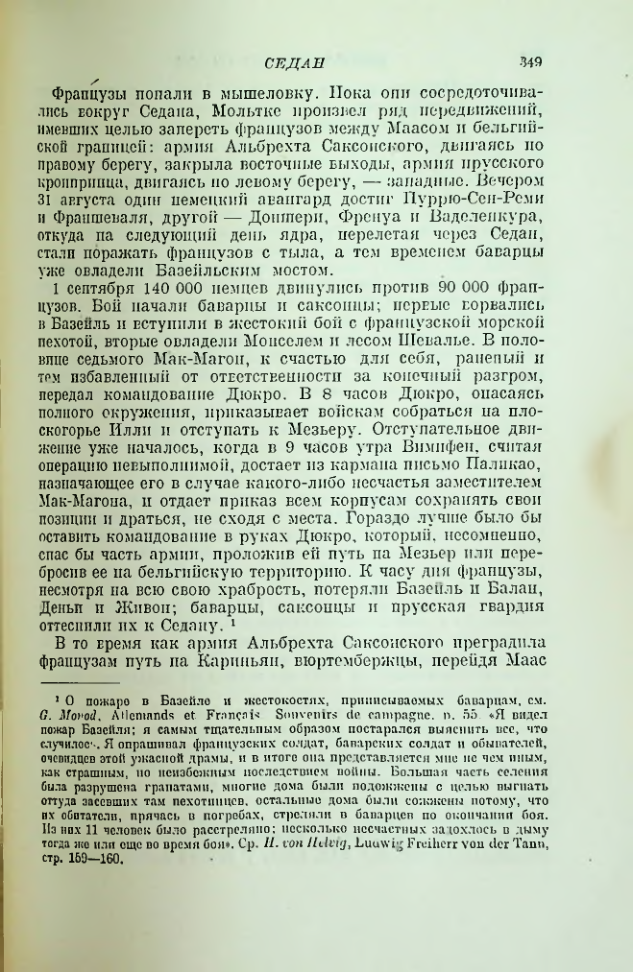 Страница 353