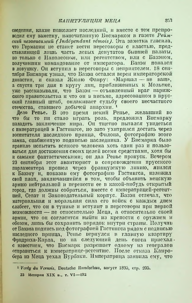 Страница 357