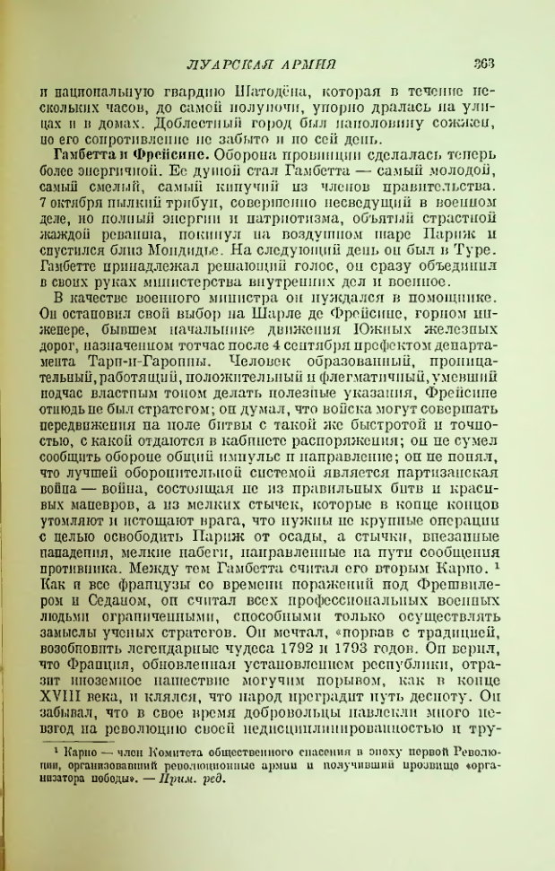 Страница 367