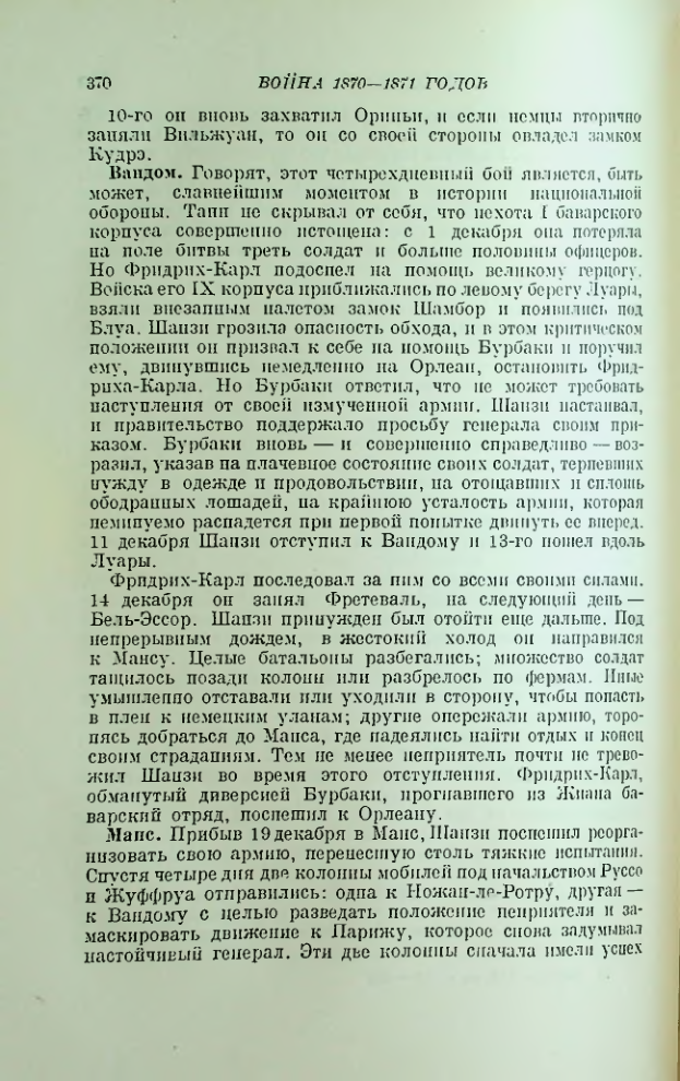 Страница 374
