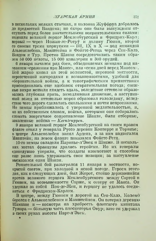 Страница 375