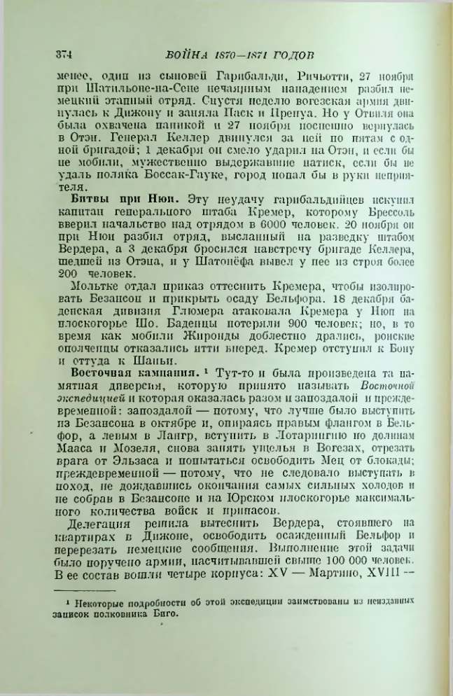 Страница 378