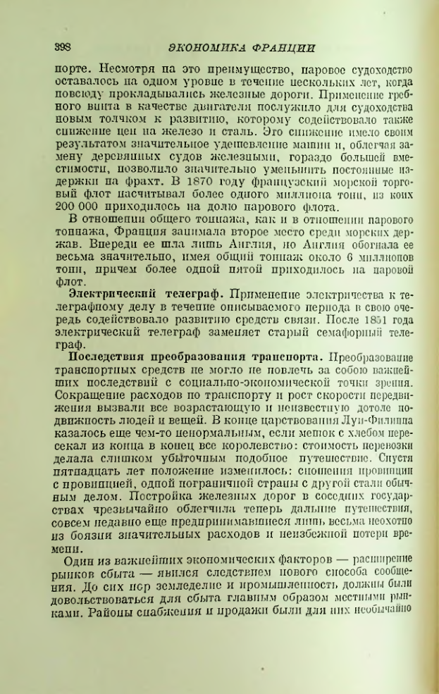 Страница 402