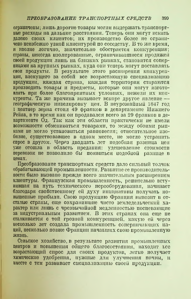 Страница 403