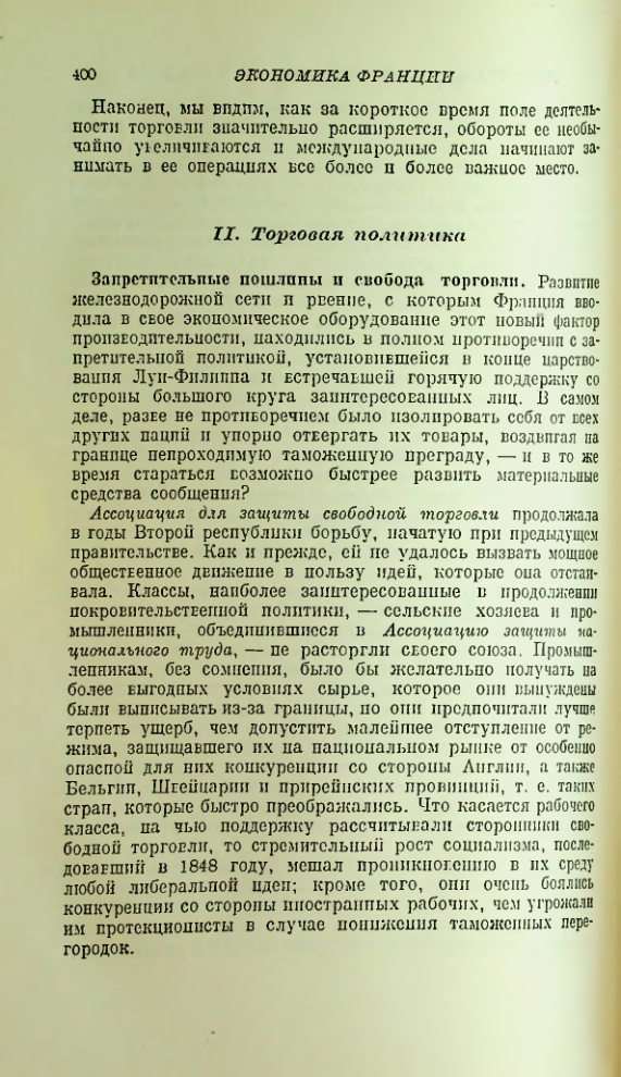 Страница 404
