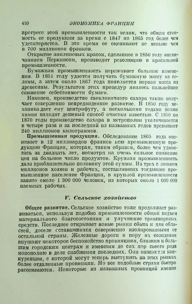 Страница 414