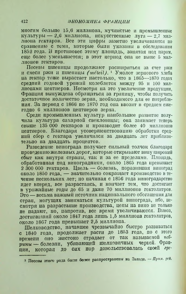 Страница 416