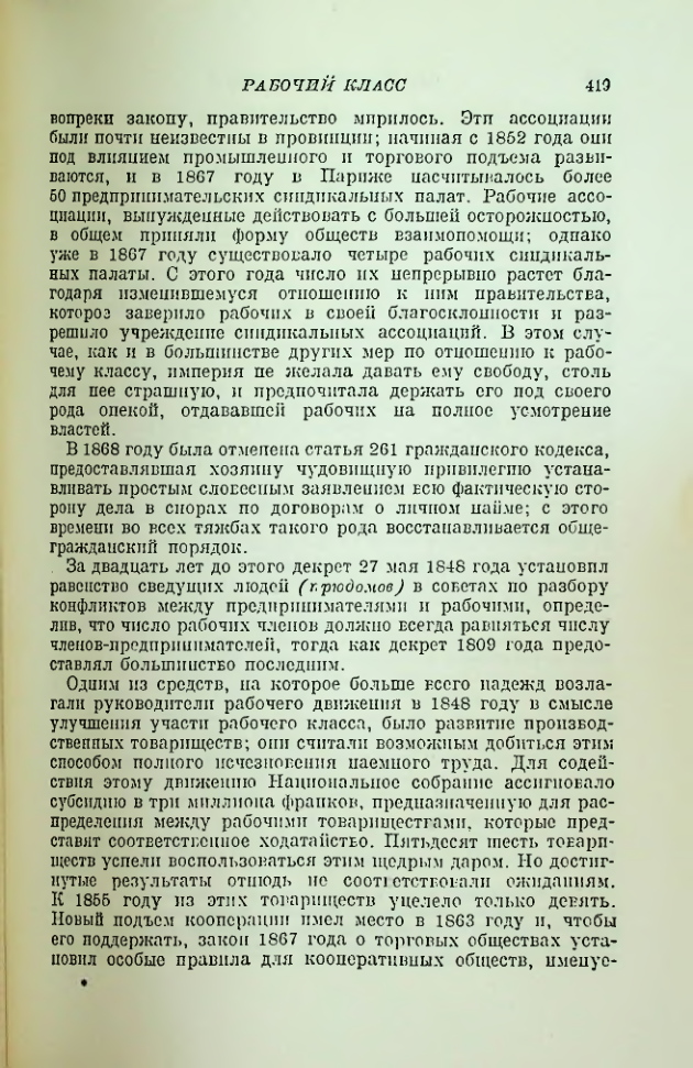 Страница 423