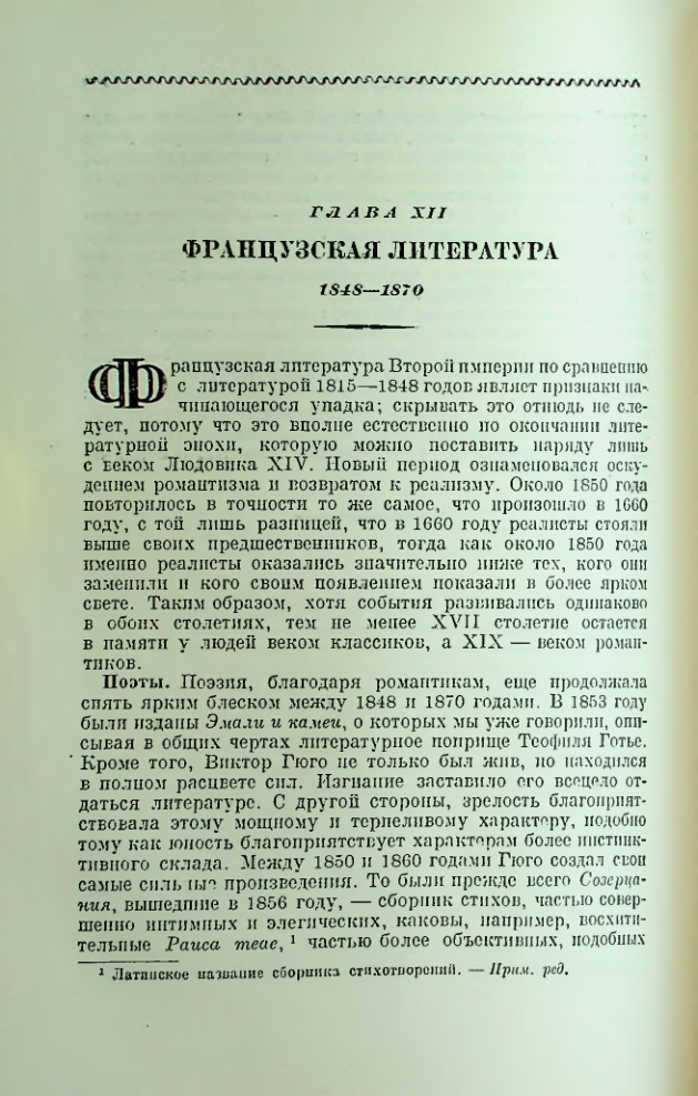 Страница 428
