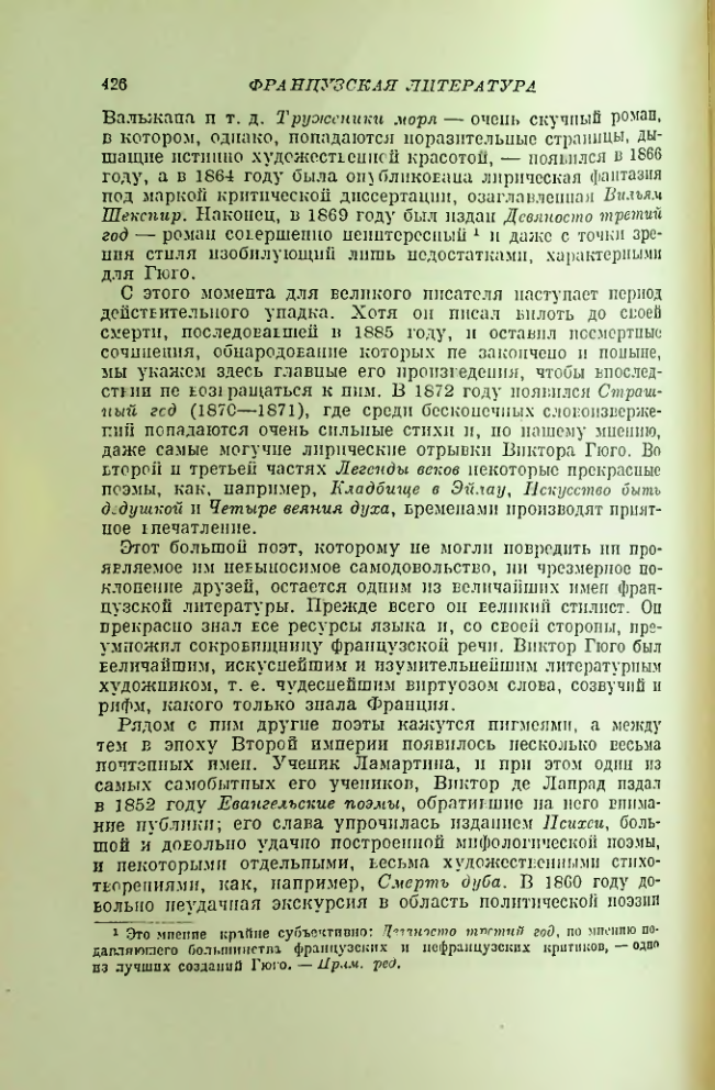 Страница 431