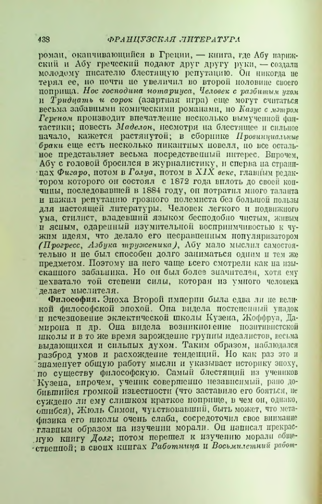 Страница 443