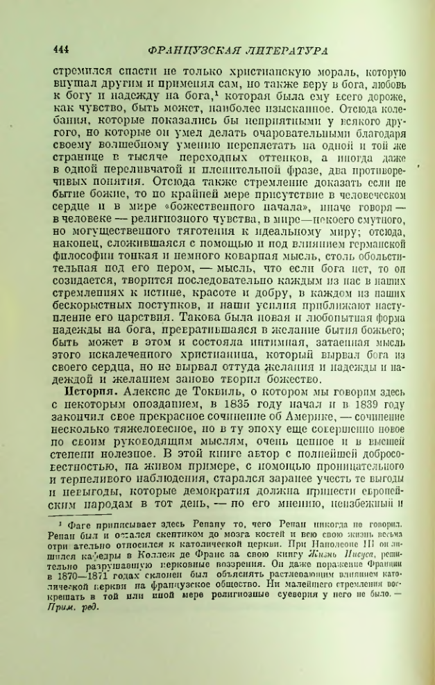 Страница 449