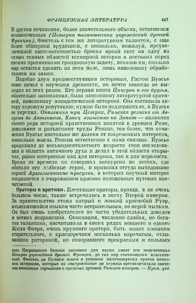 Страница 452