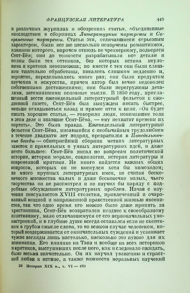 Страница 454