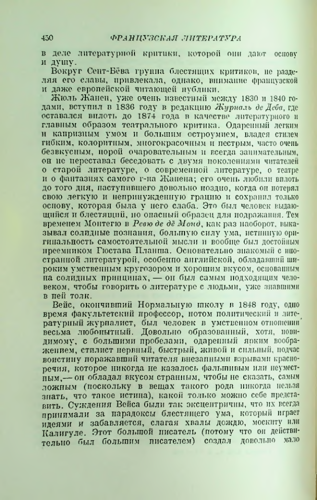 Страница 455