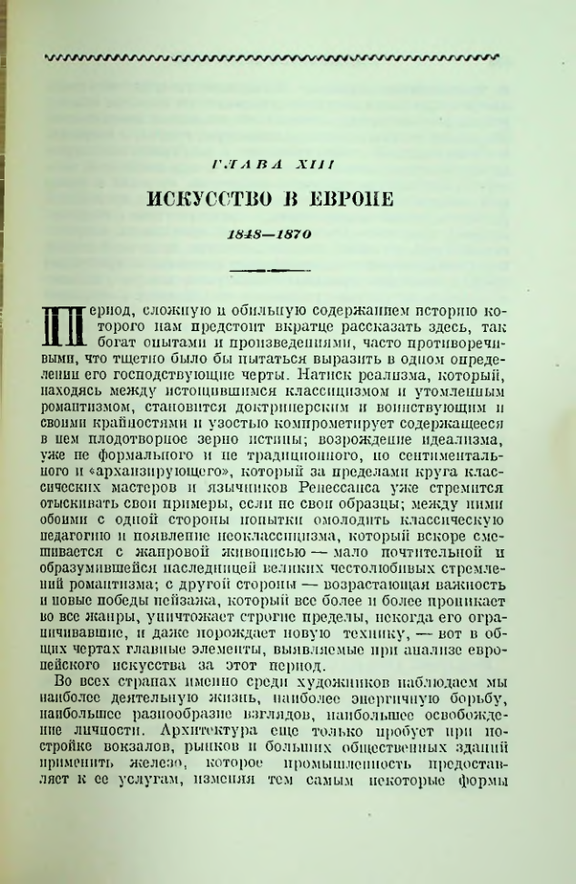 Страница 460