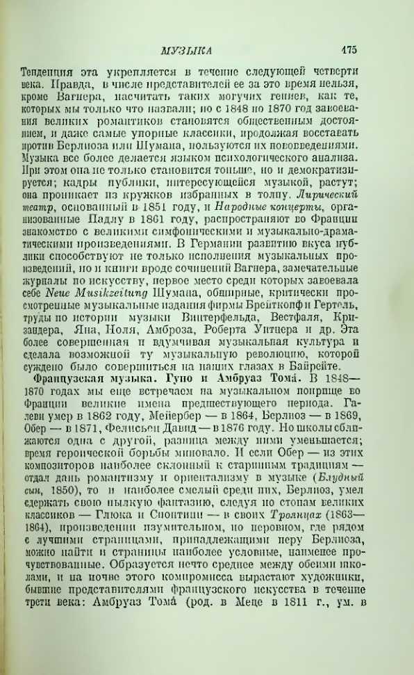 Страница 482