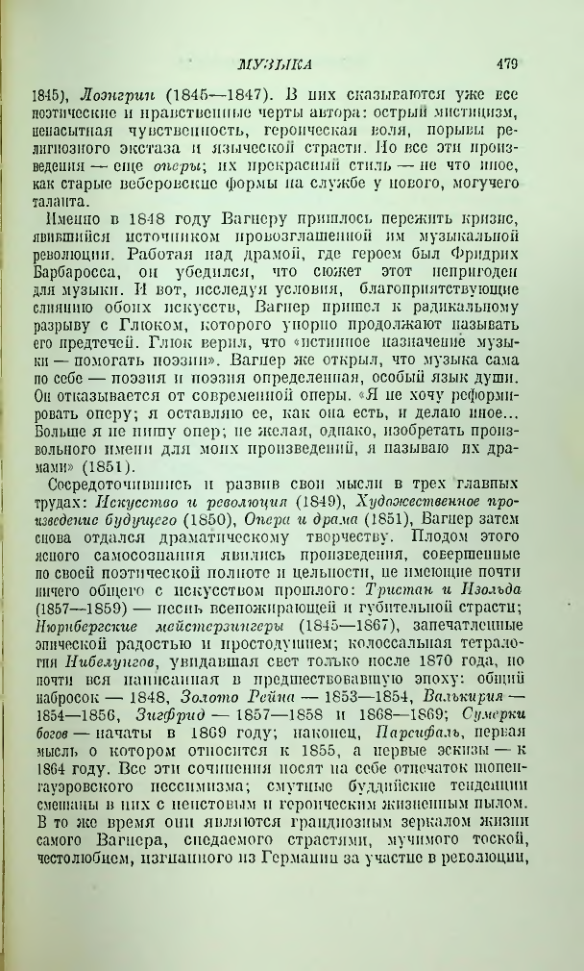 Страница 486