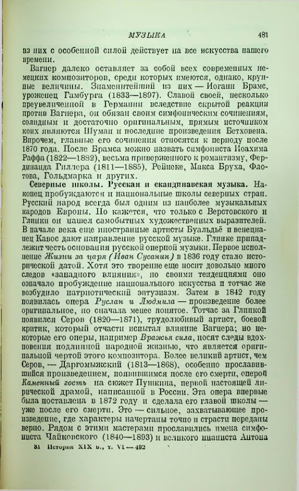 Страница 489