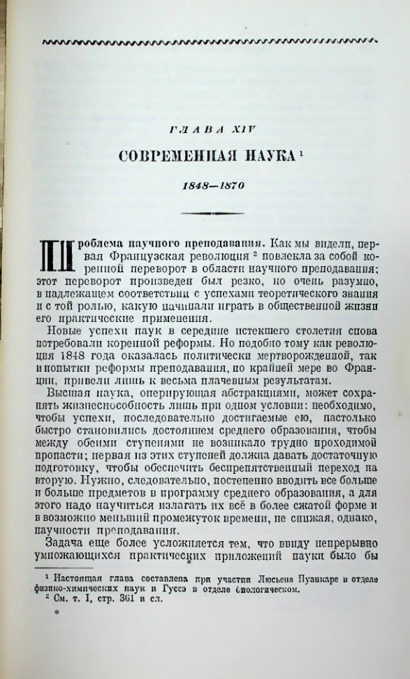 Страница 491