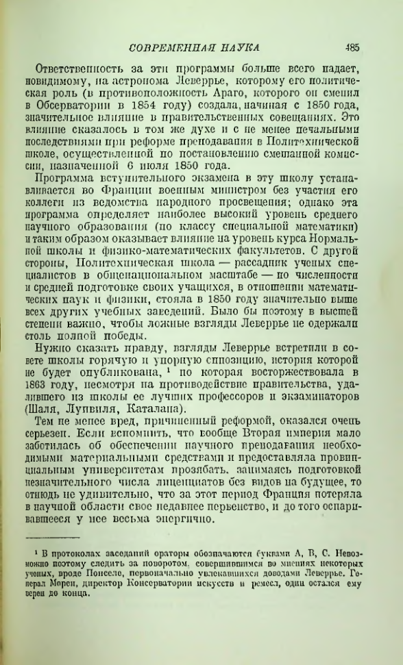 Страница 493