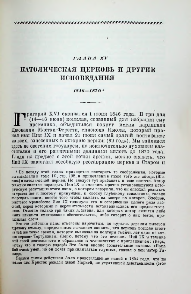 Страница 516