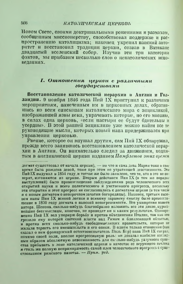 Страница 517
