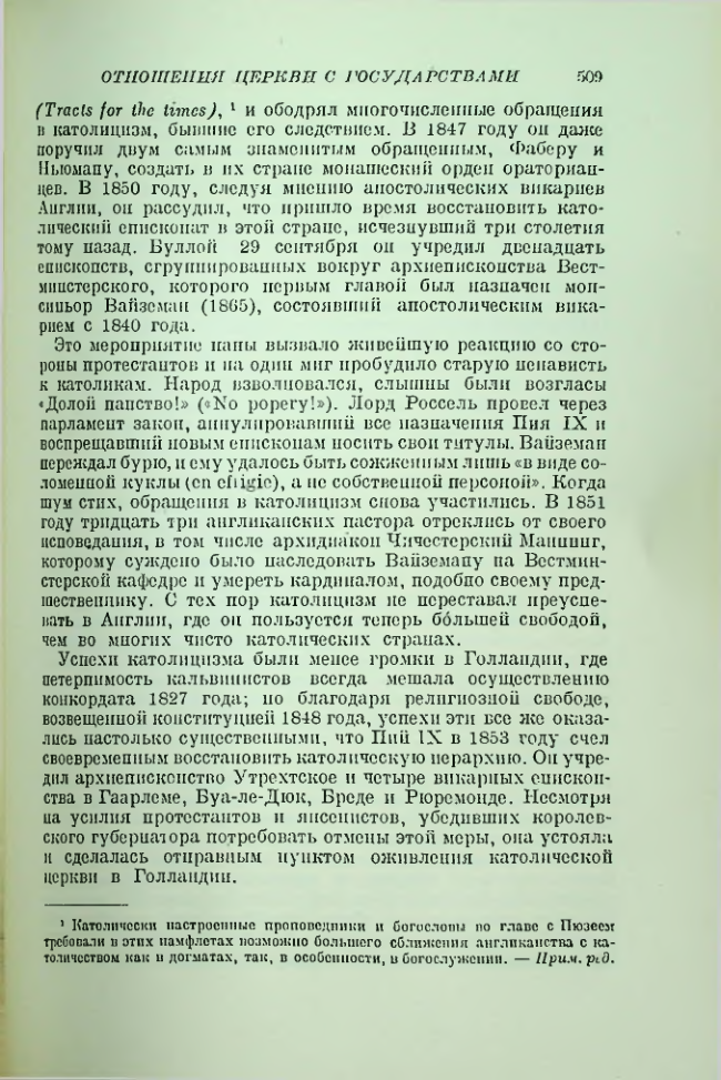 Страница 518