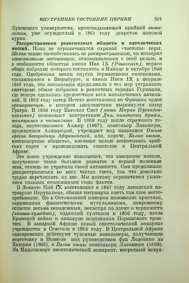 Страница 529